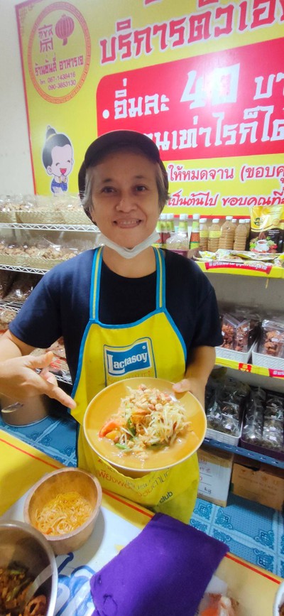 อื่นๆ