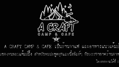 หน้าปก