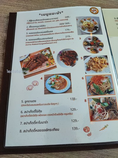 ป้ายราคาหรือสมุดเมนู