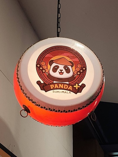 หน้าร้าน