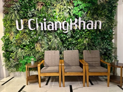 โรงแรม อยู่ เชียงคาน