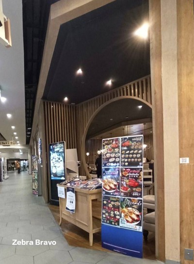 หน้าร้าน