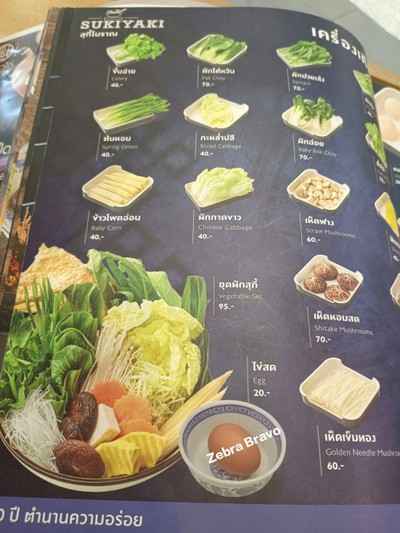 ป้ายราคาหรือสมุดเมนู