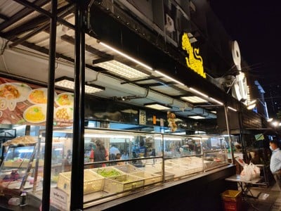 หน้าร้าน