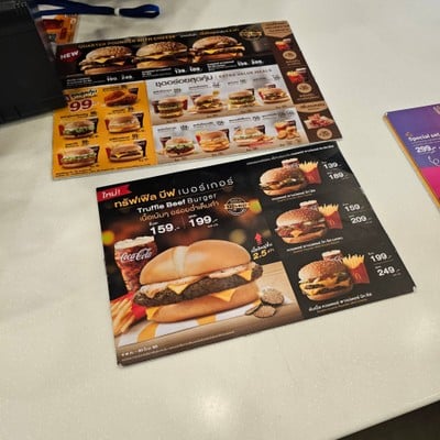 อื่นๆ
