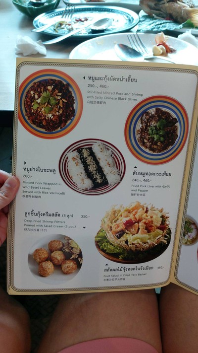 อื่นๆ