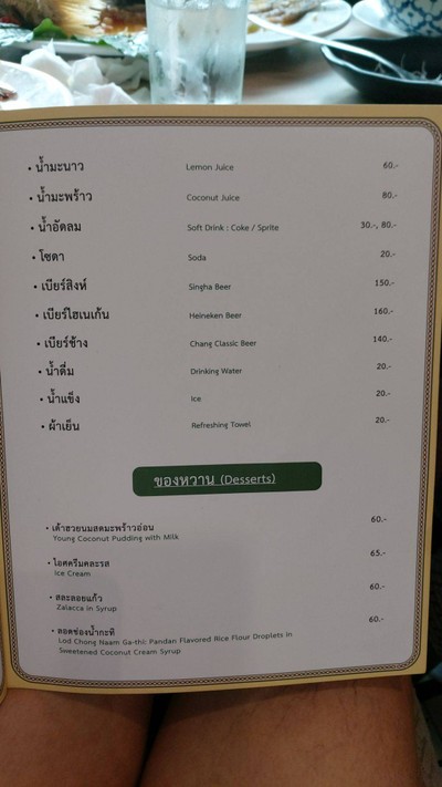 อื่นๆ
