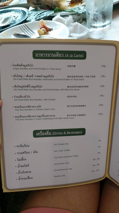 อื่นๆ