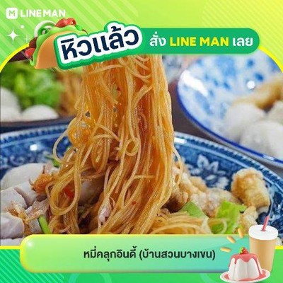รูปโปรไฟล์