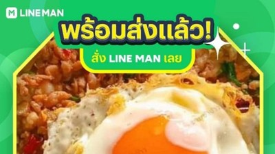 หน้าปก