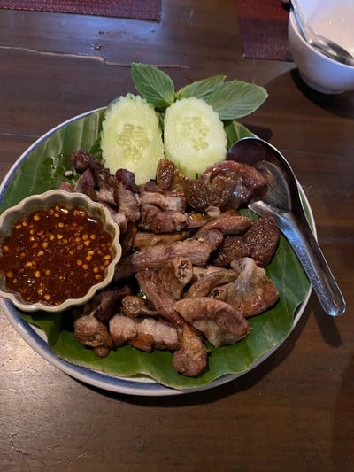 ย่างรวม
