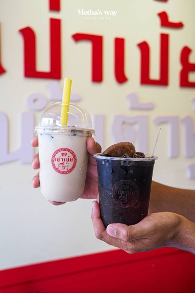 อาหาร หรือ เครื่องดื่ม