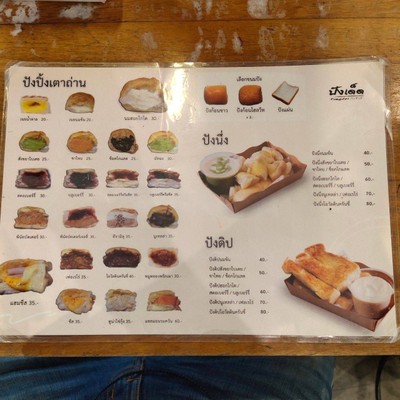 อื่นๆ