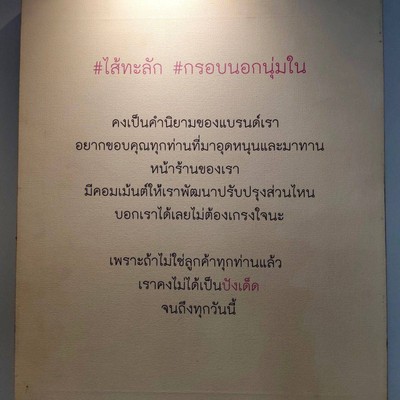 อื่นๆ