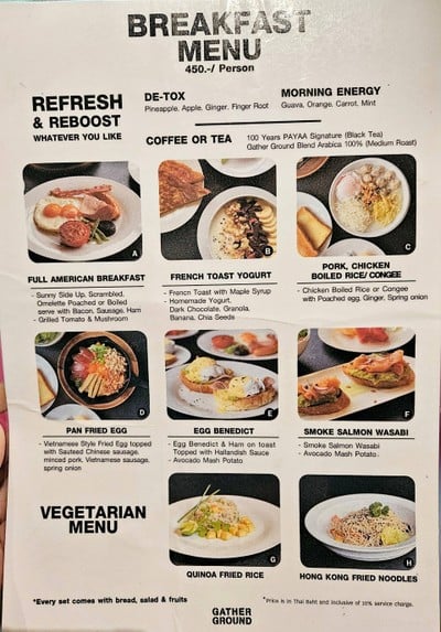 อื่นๆ