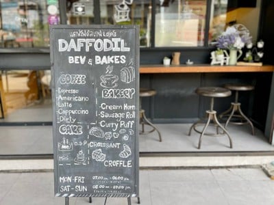 📜 Daffodil Recommended.