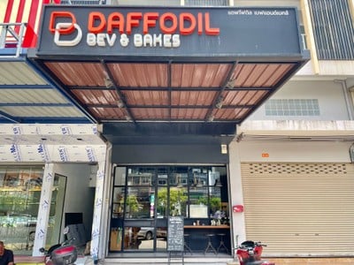 ☕️ Daffodil Bev & Baked @ประชาอุทิศ 90