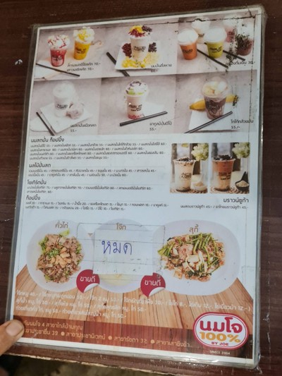 อื่นๆ