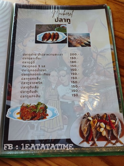 ป้ายราคาหรือสมุดเมนู