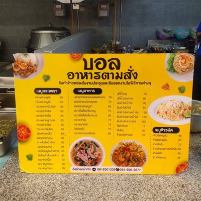 อื่นๆ