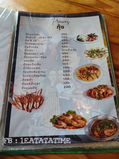 ป้ายราคาหรือสมุดเมนู