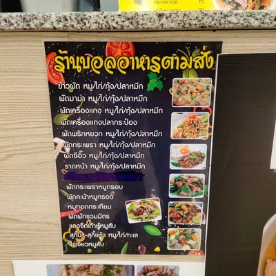อื่นๆ