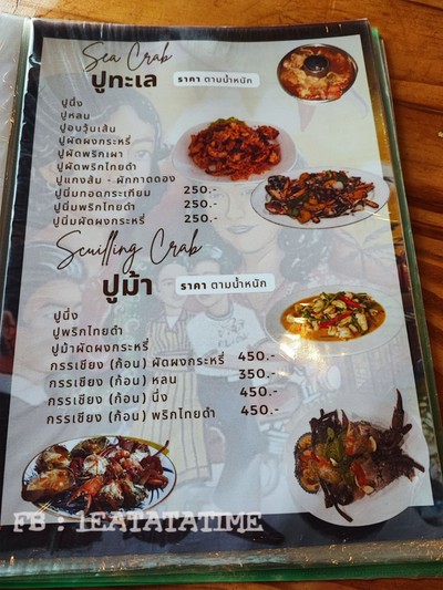 ป้ายราคาหรือสมุดเมนู