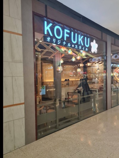 หน้าร้าน