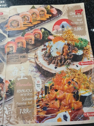 ป้ายราคาหรือสมุดเมนู