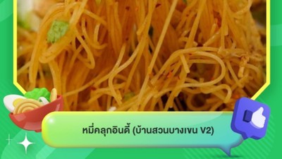 หน้าปก