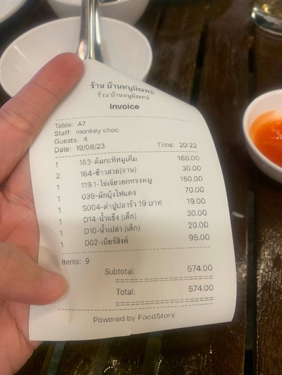 อื่นๆ