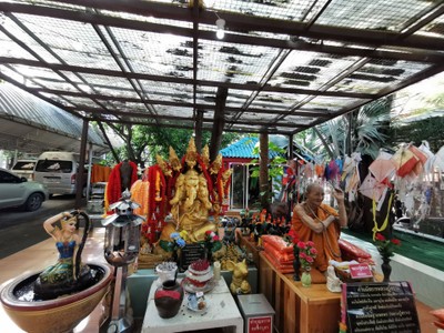 อื่นๆ