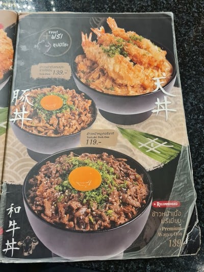 ป้ายราคาหรือสมุดเมนู