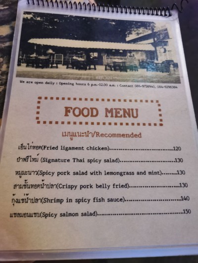 ป้ายราคาหรือสมุดเมนู