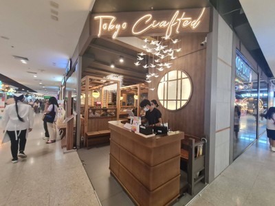 หน้าร้าน