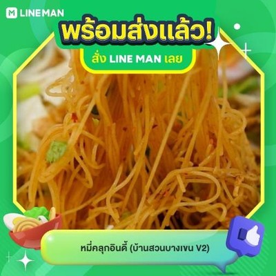 รูปโปรไฟล์