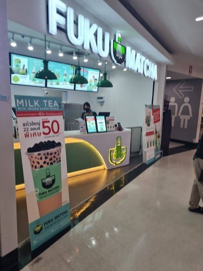 หน้าร้าน