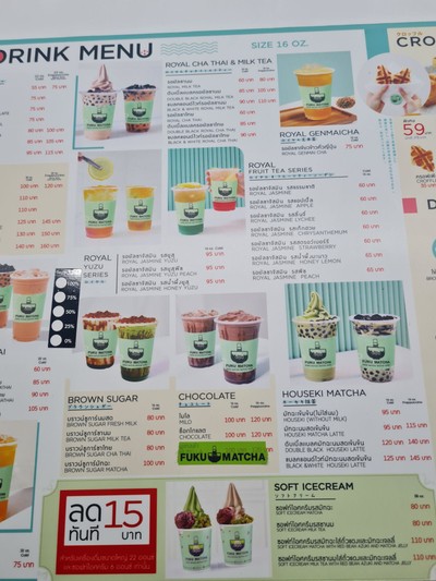 ป้ายราคาหรือสมุดเมนู