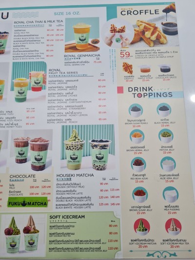 ป้ายราคาหรือสมุดเมนู