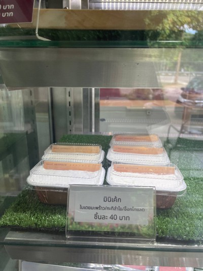 อื่นๆ