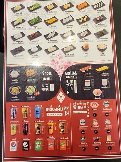 อื่นๆ
