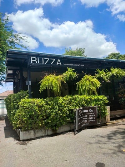 หน้าร้าน