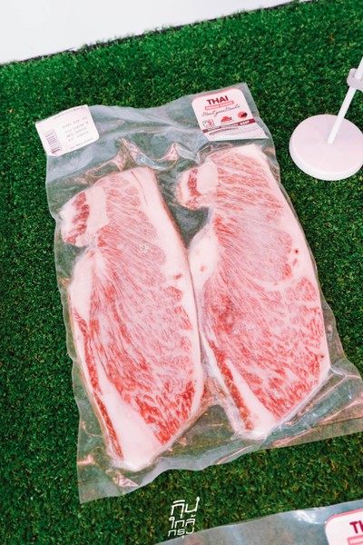 Thai Premium Butcher