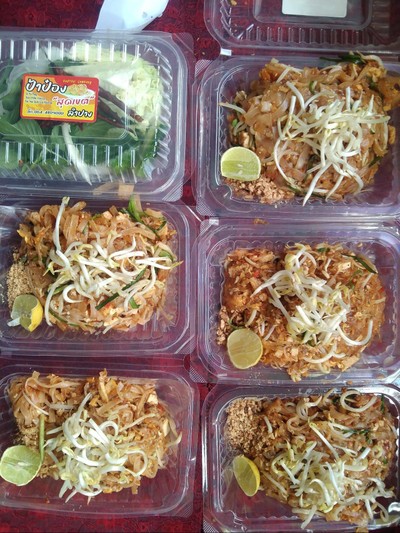 อาหาร หรือ เครื่องดื่ม