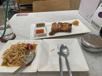 อื่นๆ