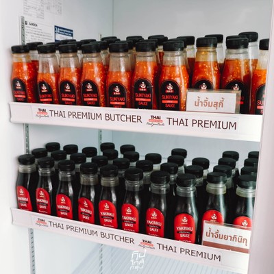 Thai Premium Butcher
