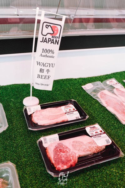 Thai Premium Butcher