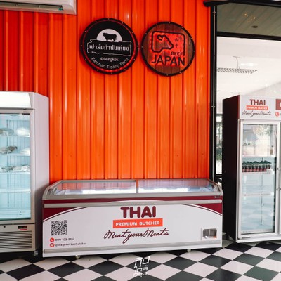 Thai Premium Butcher