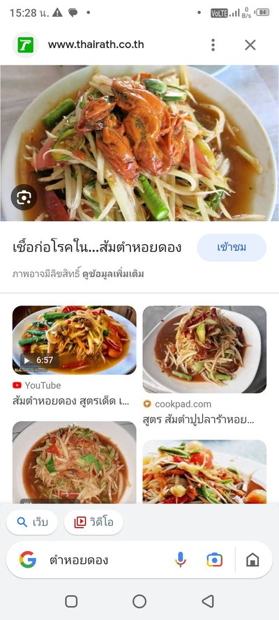 multiChannel
