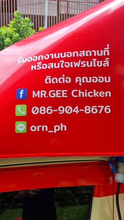 อื่นๆ